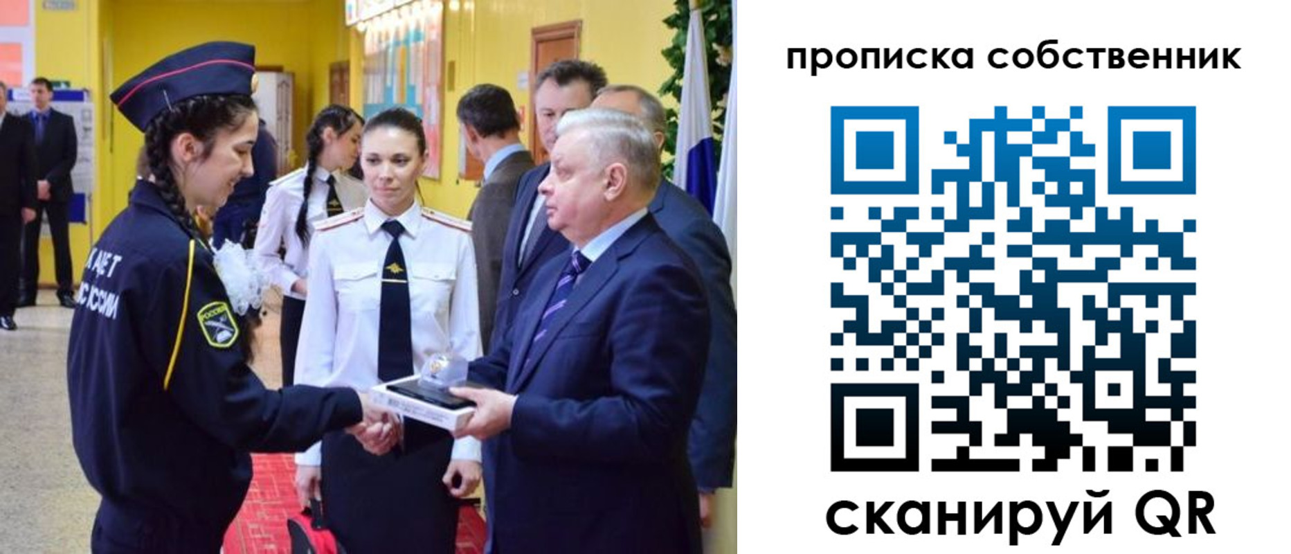 временная регистрация гарантия в Керчи