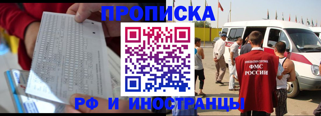 пропишу в квартире в Керчи