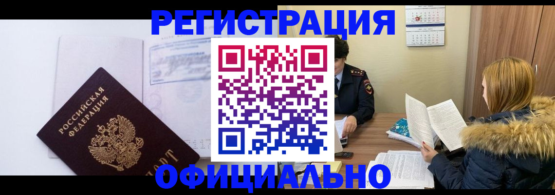 регистрация для дет. сада в Керчи