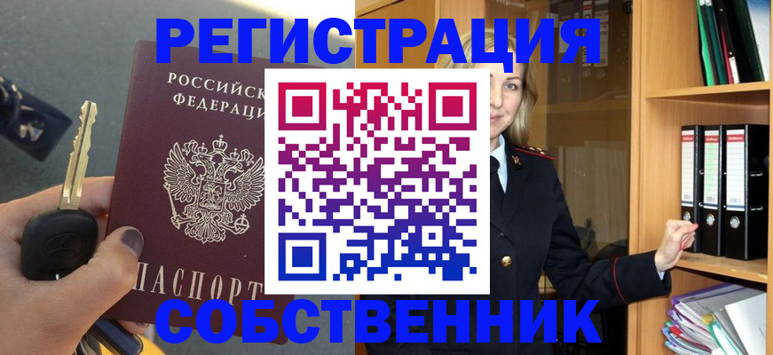 временная регистрация госуслуги в Керчи