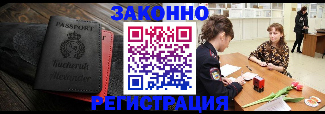 регистрация для дет. сада в Керчи